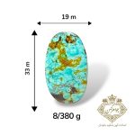 فیروزه نیشابور (کد 100) - Image 2