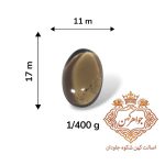کوارتز دودی کد (104) - Image 2