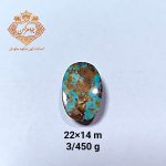 فیروزه نیشابور (کد 105) فیروزه ابی - Image 4
