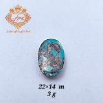 فیروزه نیشابور (کد 106) فیروزه ابی - Image 2