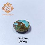 فیروزه نیشابور (کد 108) فیروزه ابی - Image 3