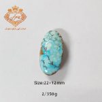 فیروزه نیشابور (کد ۱۲۱) فیروزه ابی