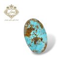 فیروزه نیشابور (کد ۲) - Image 4