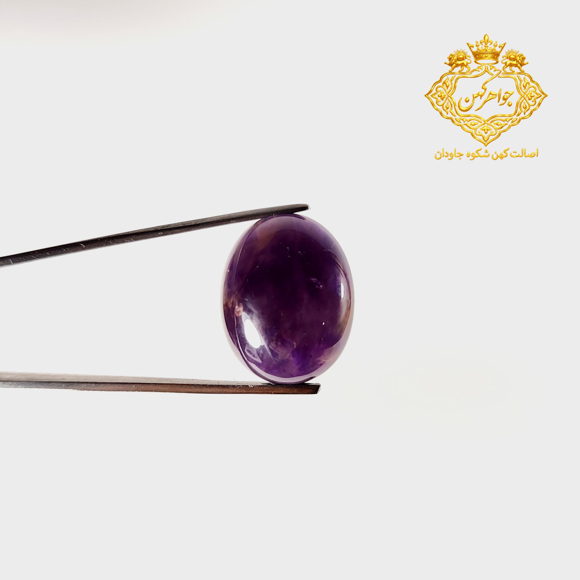 268d20 (1) نگین امیتیست بنفش طبیعی کد (45) - Image 1