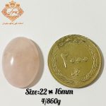 نگین رز کوارتز طبیعی معدنی کد ( 111) - Image 2